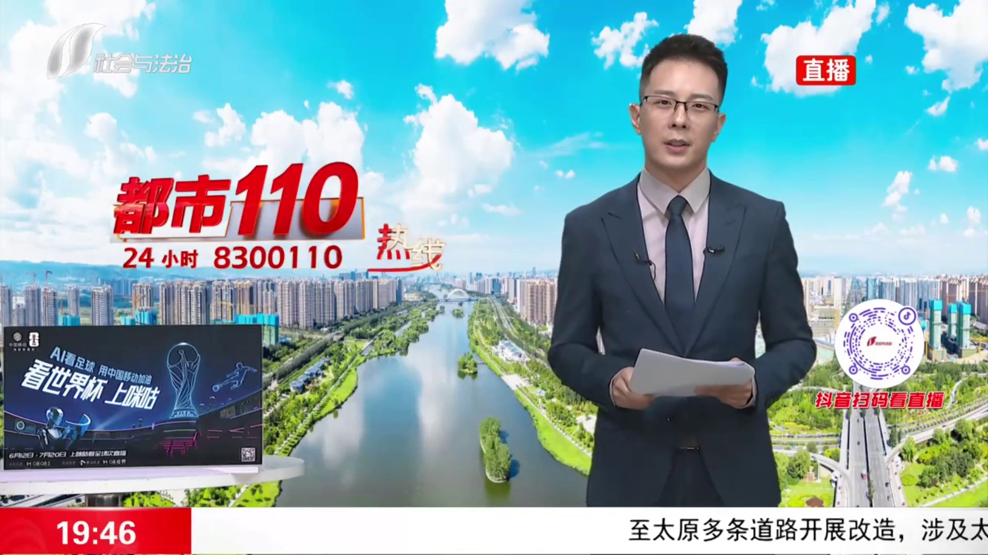 高考志愿填报季反诈预警！两类高发骗局一定要警惕