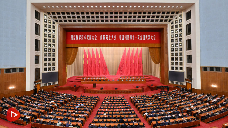 【央视快评】扎扎实实以科技创新支撑和引领中国式现代化