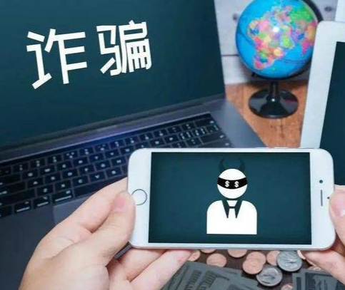 截留投注资金 诱导反复转账——起底网络彩票诈骗套路