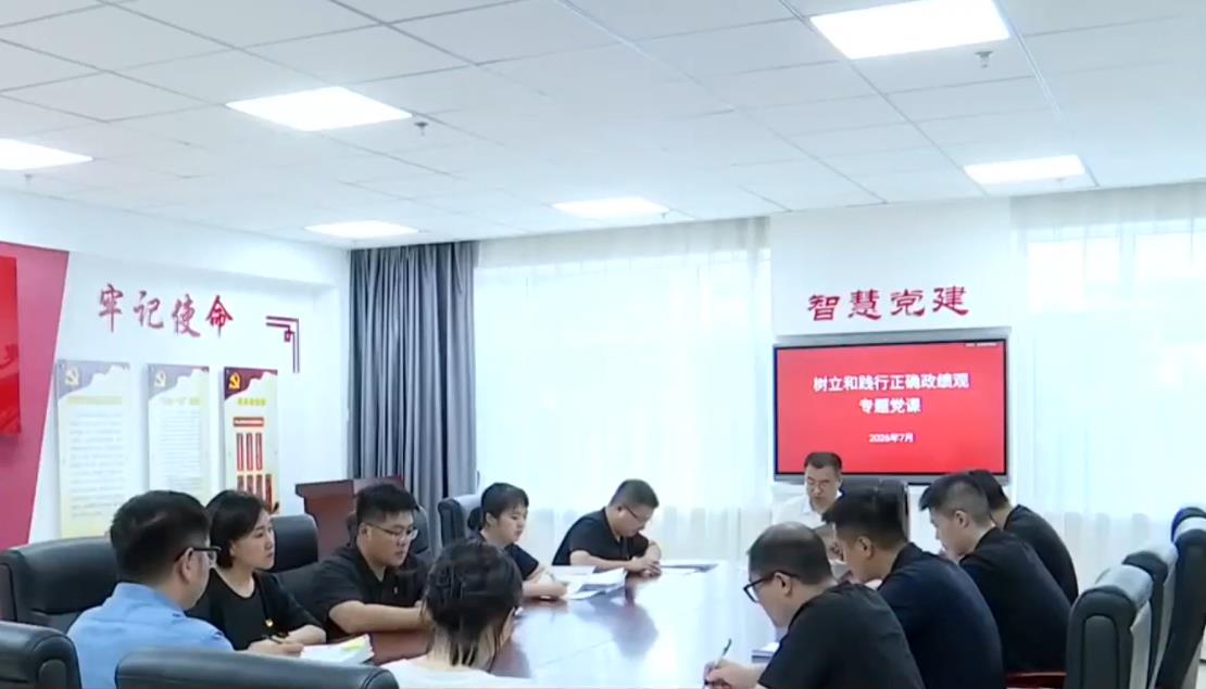 【树立和践行正确政绩观·警示教育反响】把“看”和“谈”的落脚点放在“改”上 我省分层级大规模针对性开展警示教育 持续引发党员干部热烈反响（六）