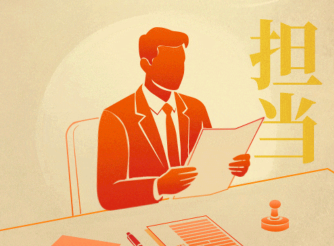学习卡片 · 树立和践行正确政绩观丨一图动览 习近平总书记这样话担当⑭