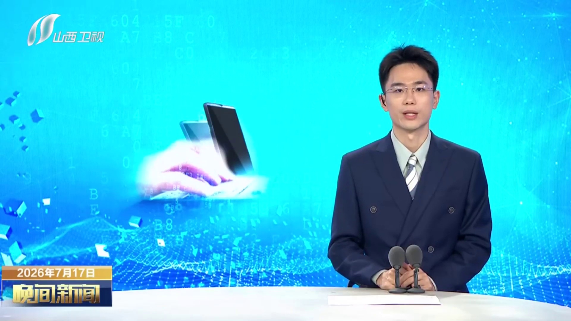 暑期反诈提示 请学生和家长查收