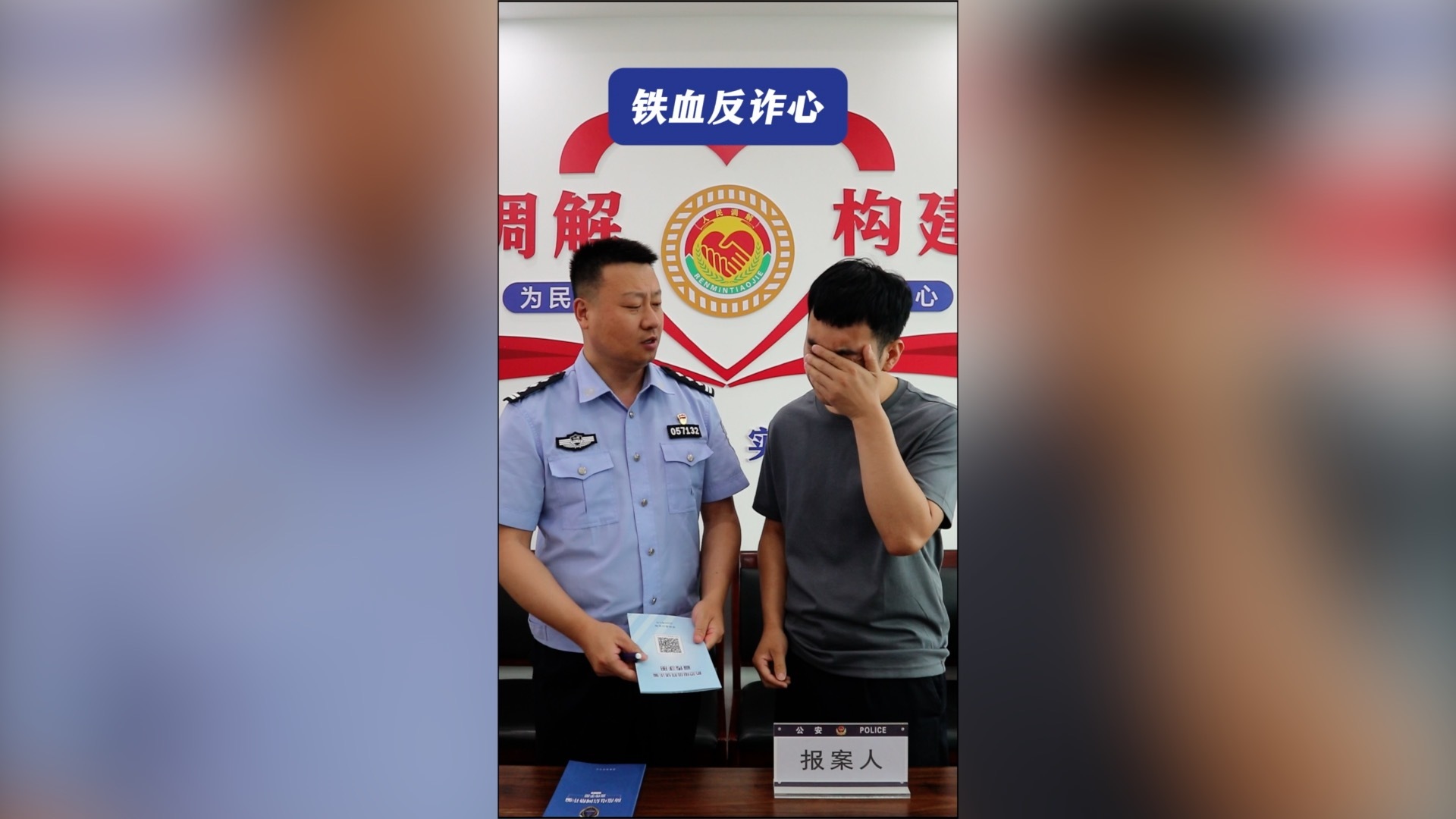听完这首歌，再也不踩网恋诈骗坑！