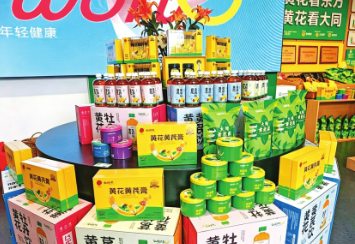 【晋品寻踪记】大同黄花：一花聚力 香飘四方