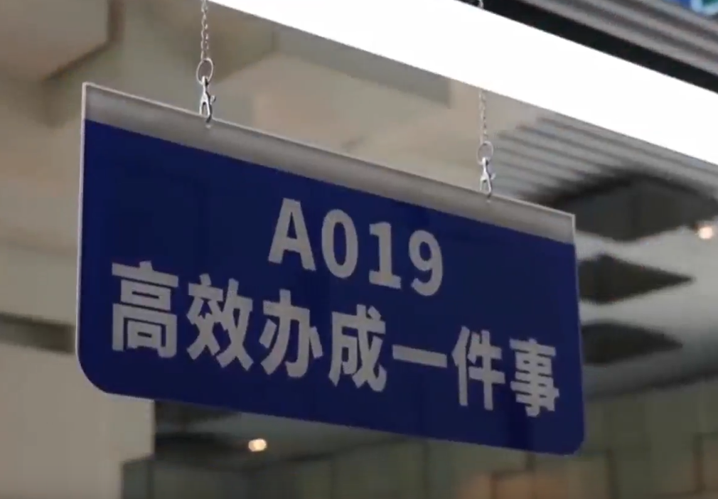 【树立和践行正确政绩观】以促发展惠民生实际成效检验学习教育成果