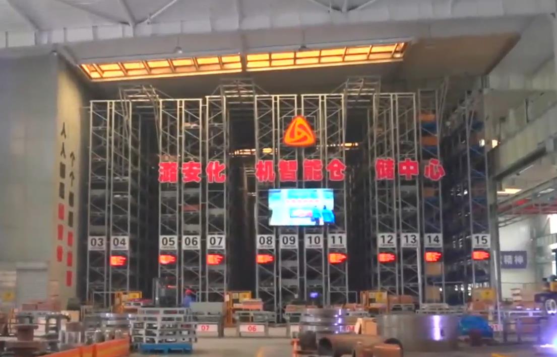 【新思想引领新征程·“十五五”开好局起好步】山西：以卓越级智能工厂为标杆 跑出智造加速度