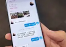 超90%诈骗藏在App等网络工具里 硬核反诈有新招