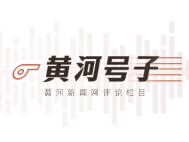 黄河号子｜于细微处，见城市温情