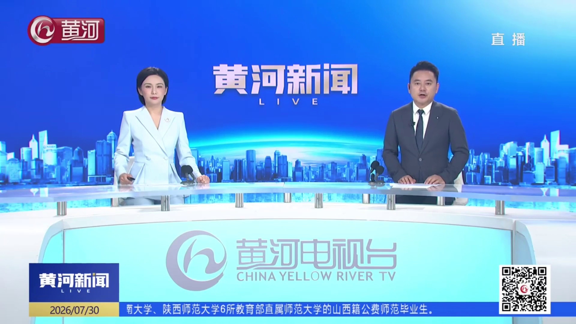 太原：反诈讲师大比武 决赛现场显身手