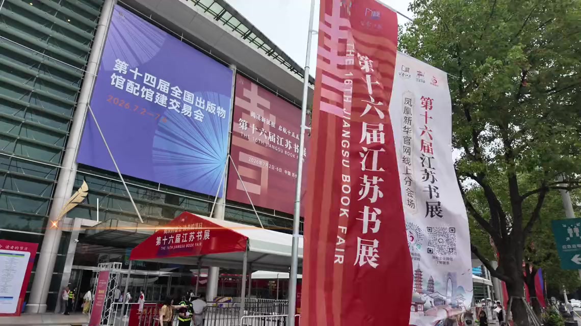 跨国老朋友的第三次见面 | 文化中国行