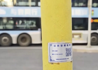 法治在线丨公共二维码变涉黄码、诈骗码 该如何防范和管理