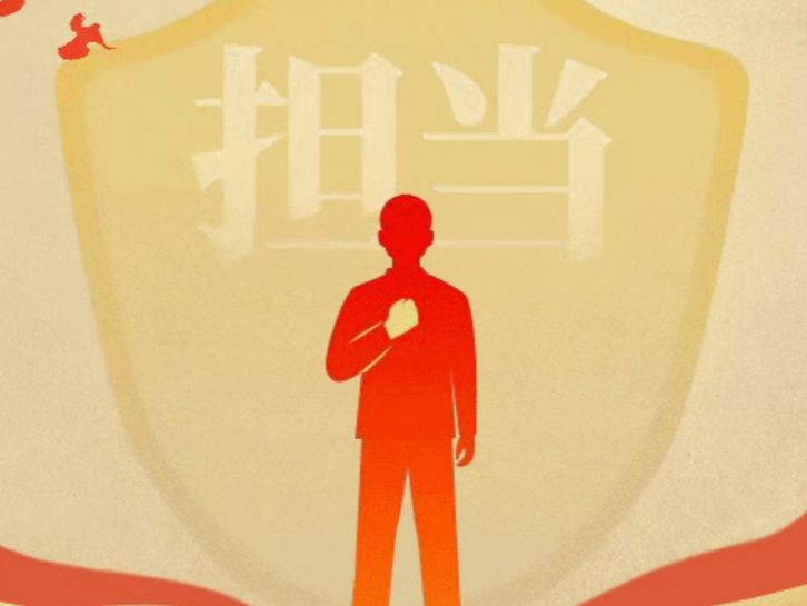 学习卡片 · 树立和践行正确政绩观丨一图动览 习近平总书记这样话担当⑬