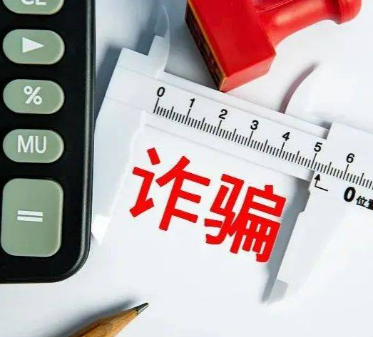 教育部发布预警：谨防利用信息差进行“邀功式”诈骗