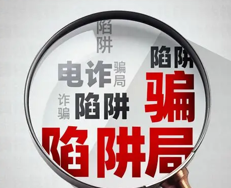 暑期反诈指南来了！一文梳理针对学生群体的电诈套路