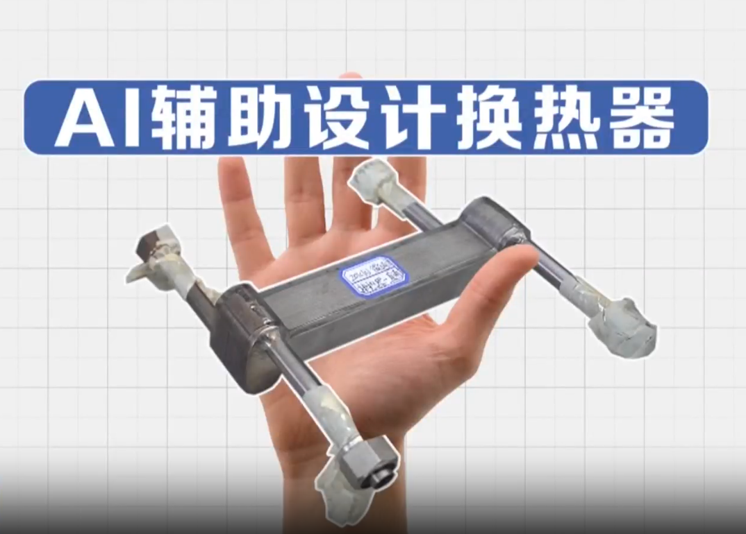 【新思想引领新征程·“十五五”开好局起好步】AI赋能 山西能源领域加速向“智”转型