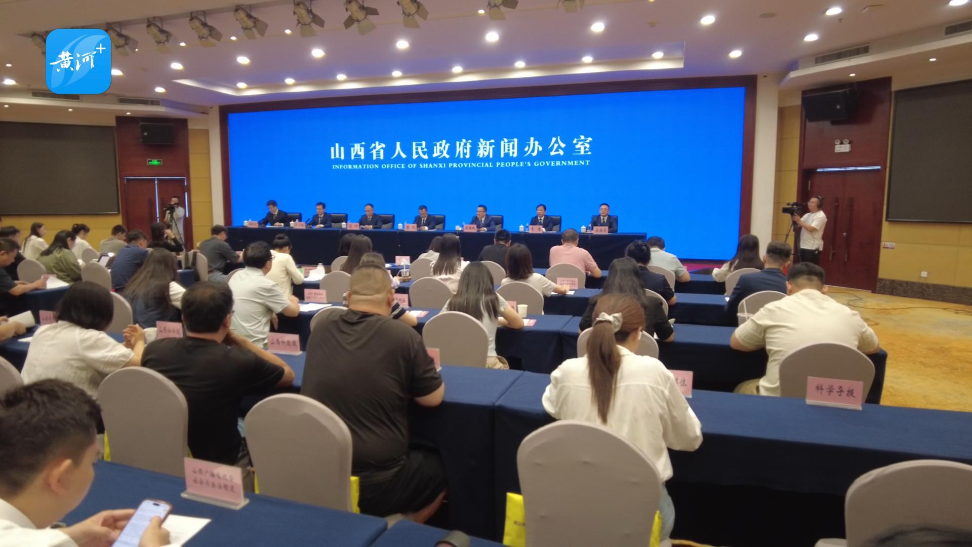 【权威发布】山西举行“开局起步‘十五五’”系列主题第三场新闻发布会（阳泉市专场）