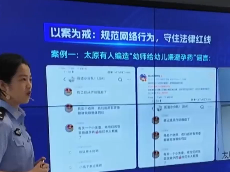 【关注网络安全】太原网安宣教基地与数字警务室同步启用