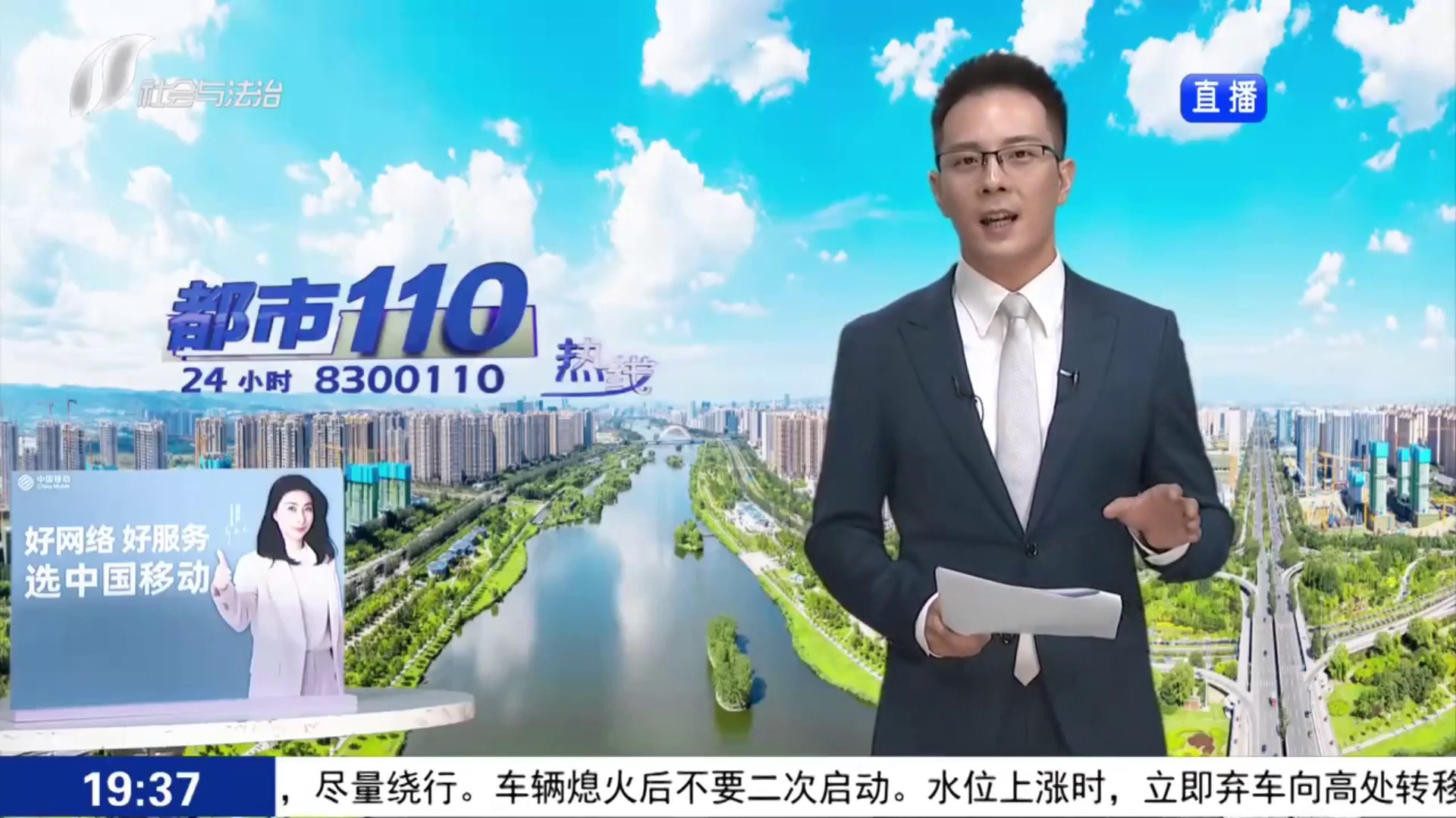 民警一把夺过5万元 现场阻断情感投资诈骗