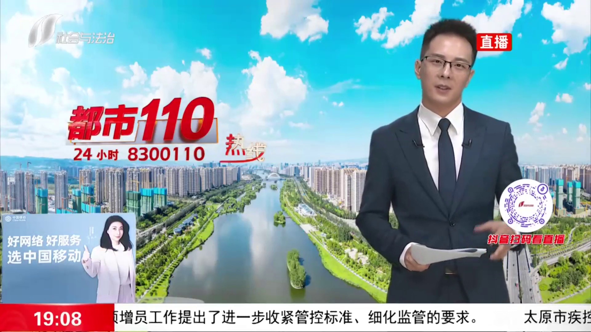 反诈宣传大比武 志愿者 网格员齐上阵教你防骗