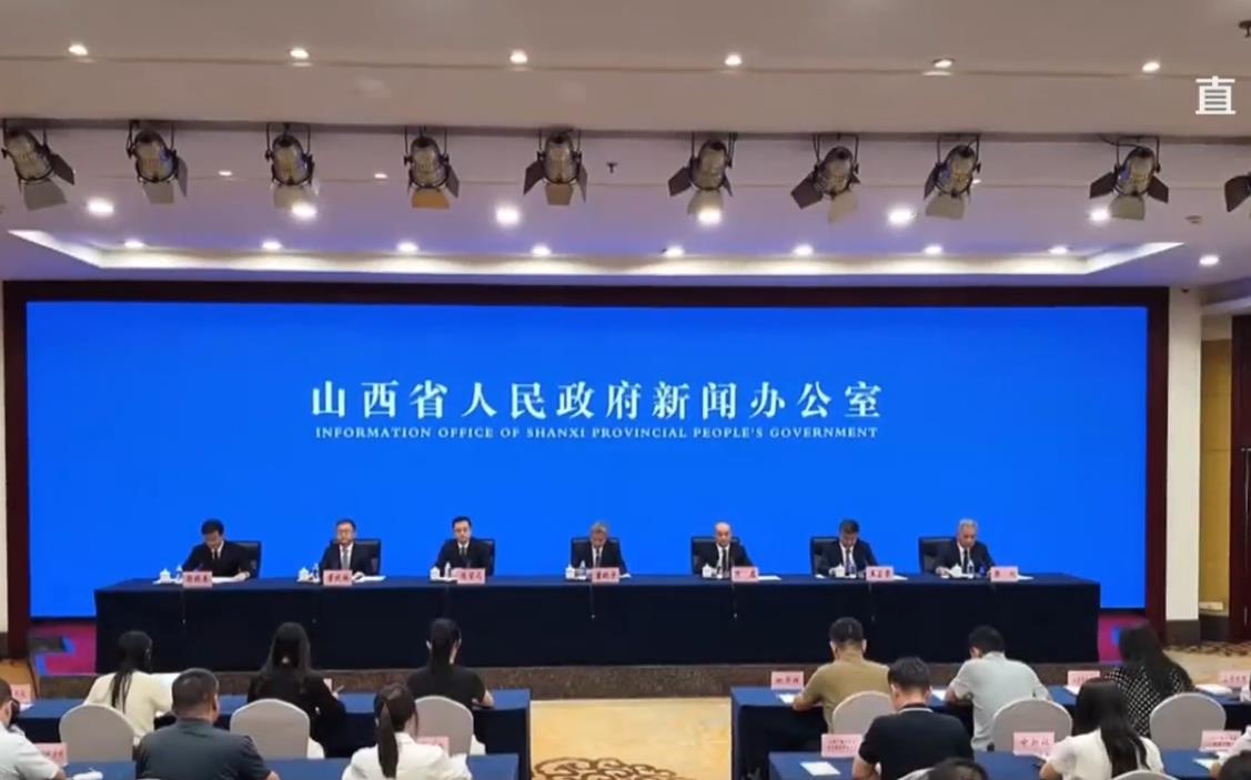 关注：2026年太原能源低碳发展论坛即将举行 亮点抢先看