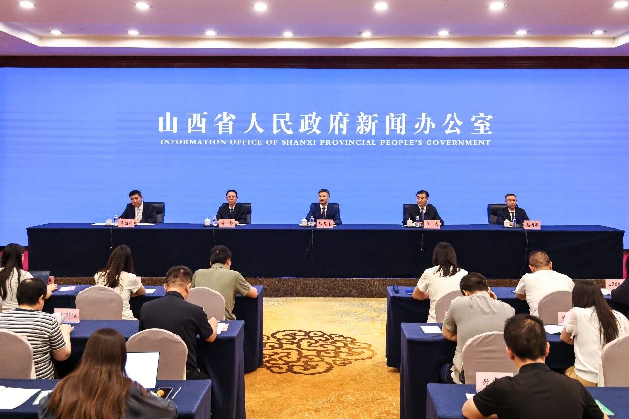【权威发布】山西举行“开局起步‘十五五’”系列主题第五场新闻发布会（吕梁市专场）