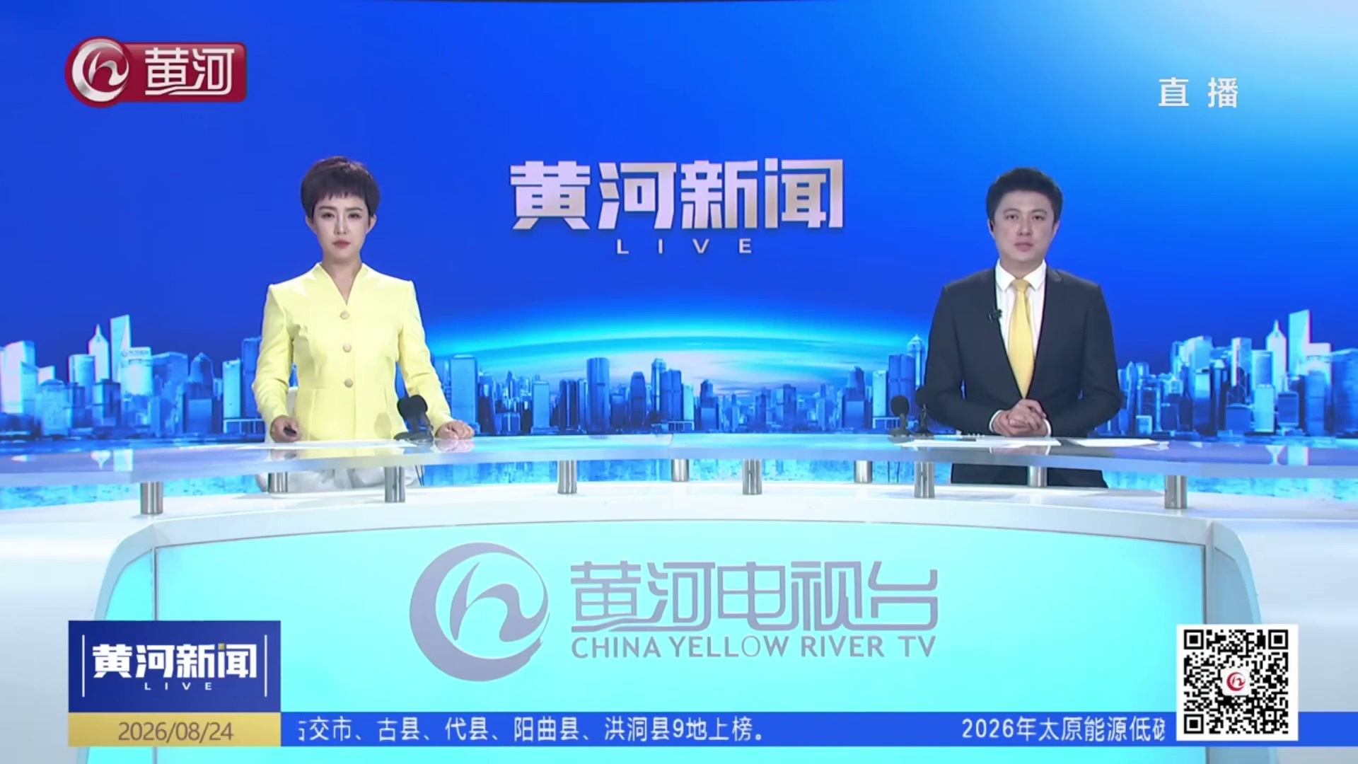 太原万柏林区：比武提技能 反诈“星火”在传递