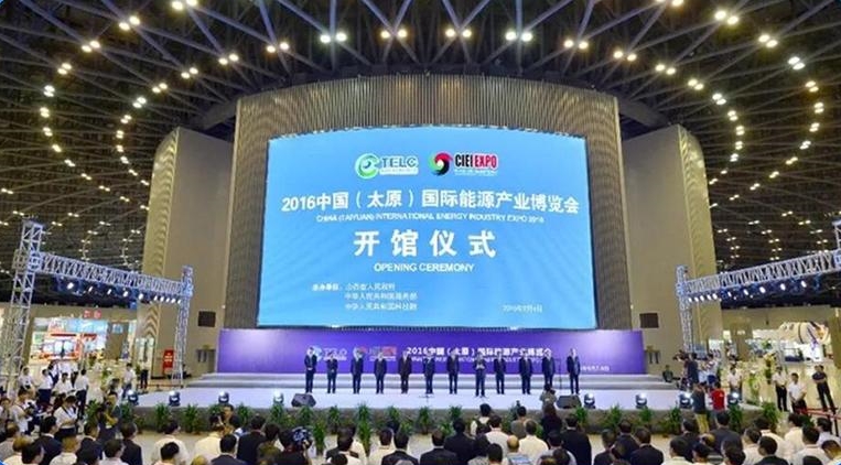 太原论坛：九届盛事 十载风华