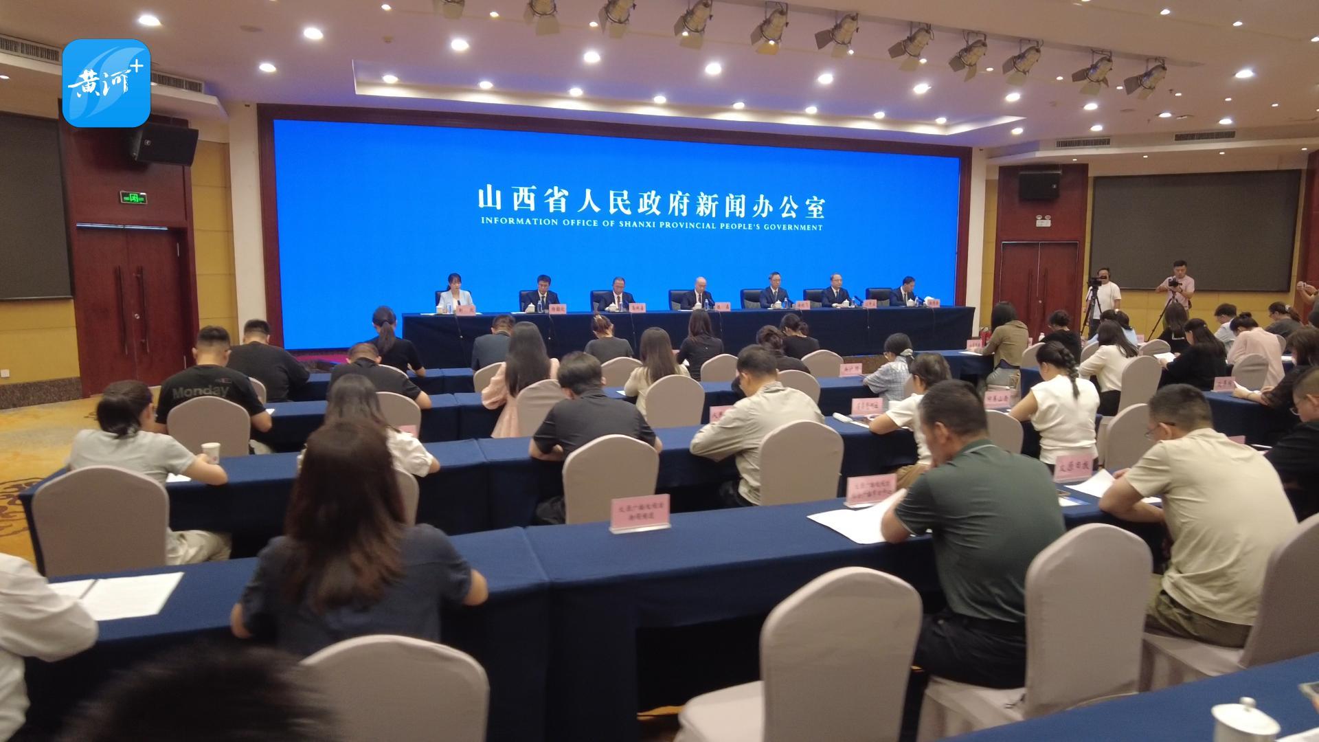 【权威发布】山西举行“开局起步‘十五五’”系列主题第八场新闻发布会（省发展改革委、省粮食和储备局、省民营经济局、省数据局专场）