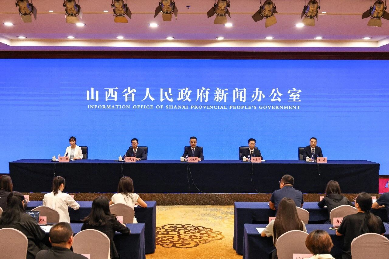【权威发布】山西举行“开局起步‘十五五’”系列主题第九场新闻发布会（晋城市专场）