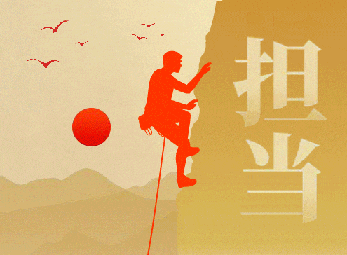 学习卡片 · 树立和践行正确政绩观丨一图动览 习近平总书记这样话担当⑰