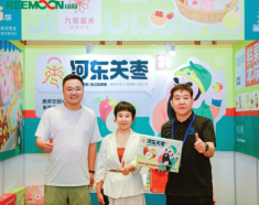 【晋品寻踪记】临猗冬枣：数智赋能“抢鲜” 清甜脆爽走俏