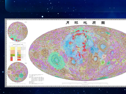 我国编制完成新版全月地质图