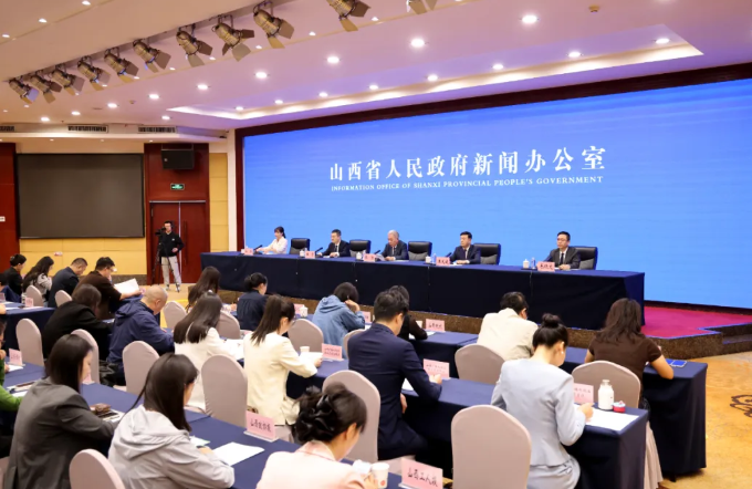 山西举行“开局起步‘十五五’”系列主题第十一场新闻发布会（省能源局专场）