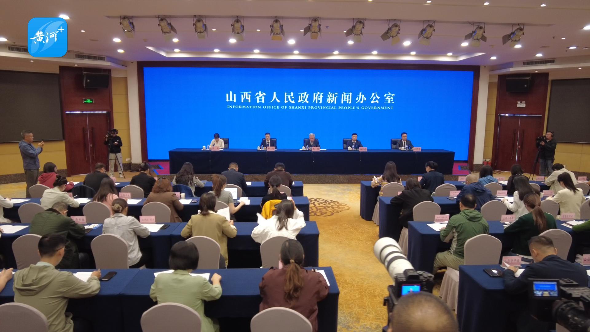 【权威发布】山西举行“开局起步‘十五五’”系列主题第十一场新闻发布会（省能源局专场）