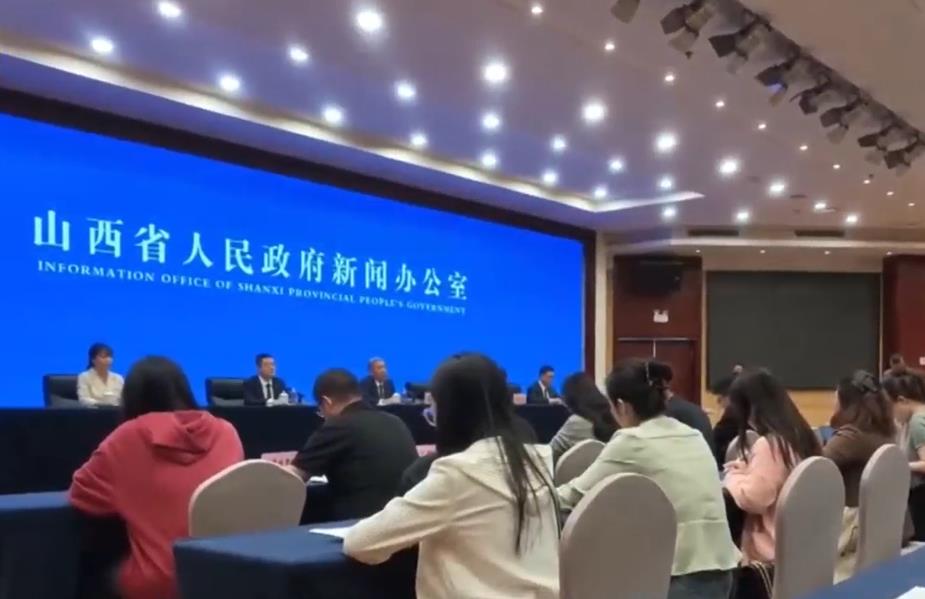【“开局起步‘十五五’”系列主题新闻发布会】从煤炭大省向能源强省 山西这样跨越