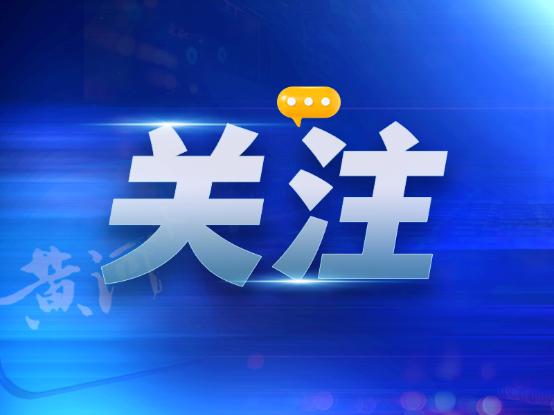 山西公安公布6起涉嫌新型黑恶违法犯罪典型案例