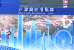 “空地一体”无人装备亮相服贸会 解锁物流新方案
