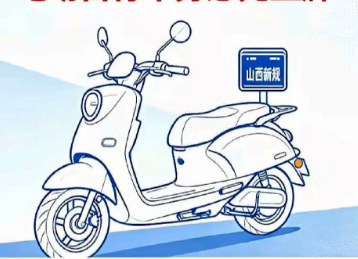 骑电动，注意！下周二全省开始