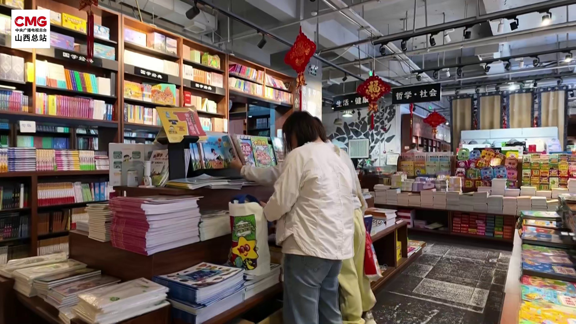 太原书店迎开学销售小高峰 教辅读物选购升温