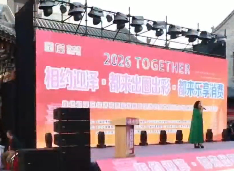 太原迎泽区：逛市集看展演 解锁消费新体验