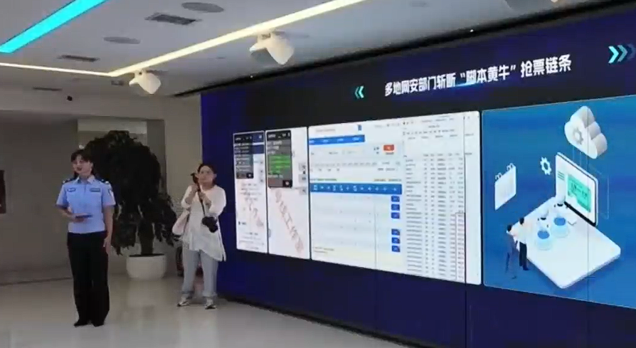 【筑牢网络安全法治防线】太原公安全新宣教基地与数字警务室正式投用