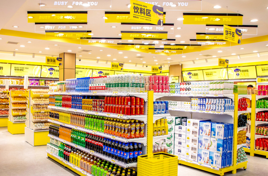 山西省消协发布消费提示 理性选购量贩零食店“渠道定制规格”商品