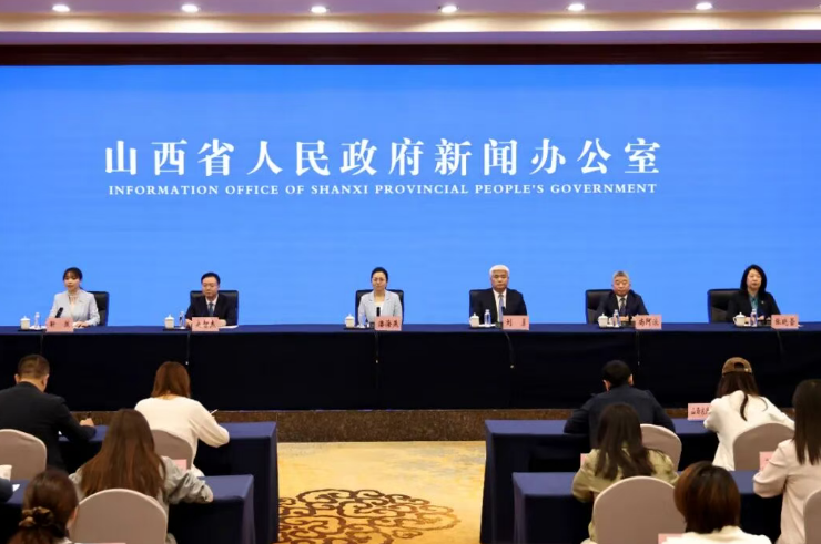 山西举行“开局起步‘十五五’”系列主题第十二场新闻发布会（省工信厅专场）