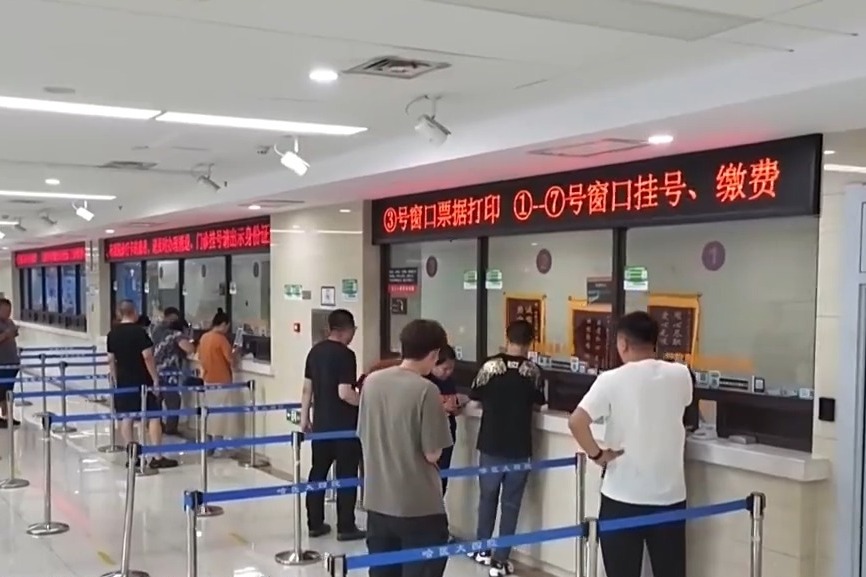 “十五五”开好局起好步丨推动健康中国建设取得决定性进展