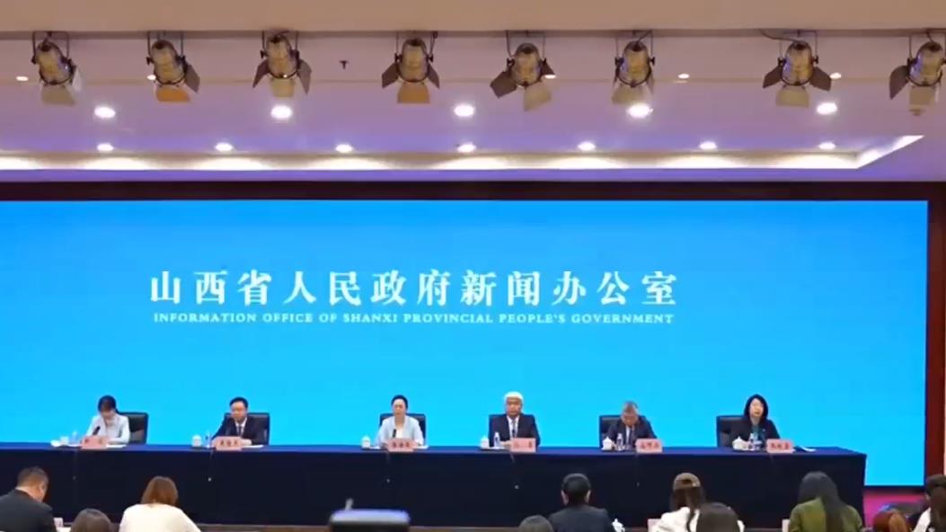 【“开局起步‘十五五’”系列主题新闻发布会】六力同频 山西工信系统奏响“十五五”奋进乐章