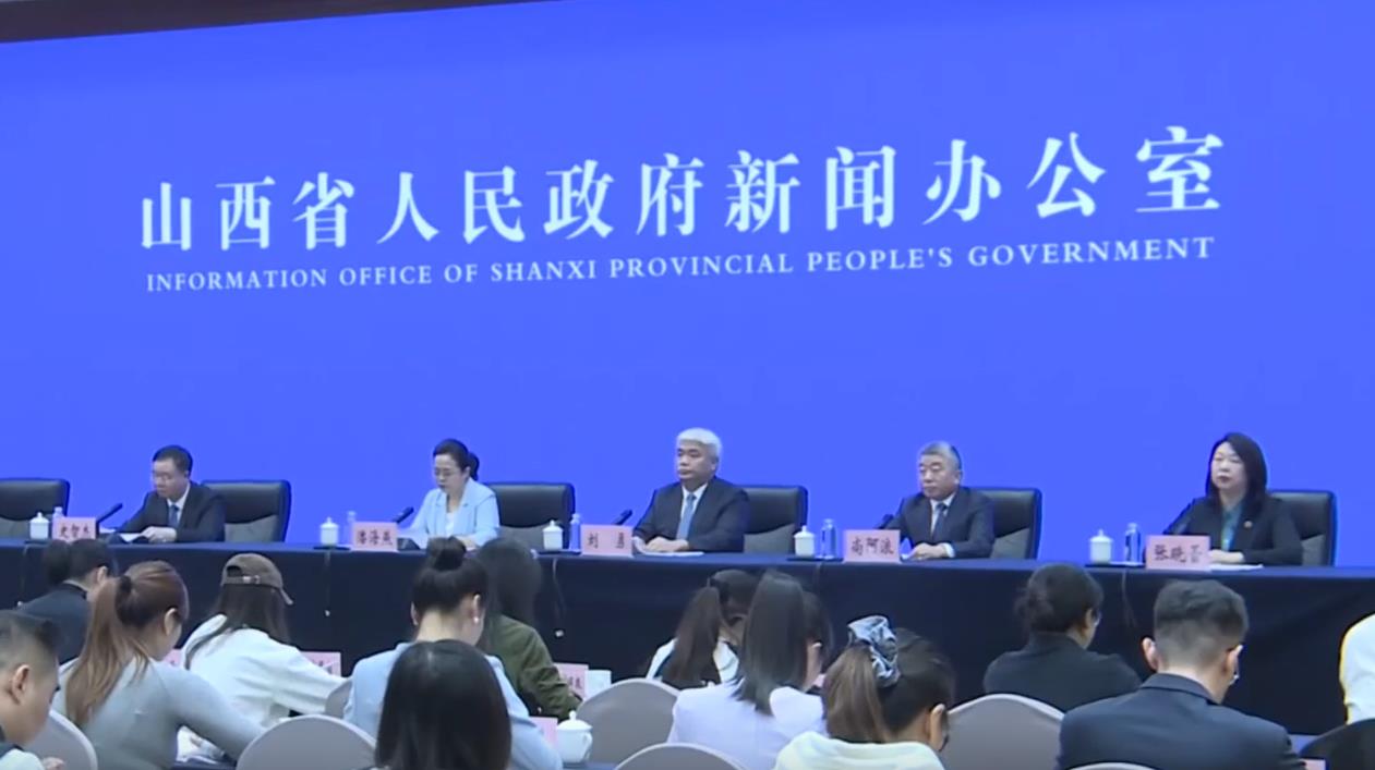 【开局起步“十五五”】山西聚焦能源转型 产业升级多元发展