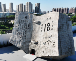铭记九一八｜残历碑矗立，警世钟长鸣