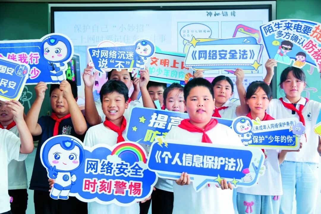 智启新潮护安澜——我国网络安全工作建设发展述评