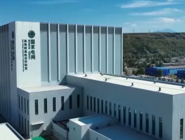 高电压实验室开展放电试验会致癌？真相公布