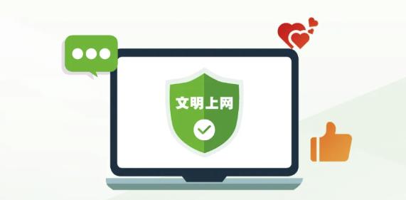 海报 | 链接不乱点、WiFi不乱连！这份安全贴士要记牢